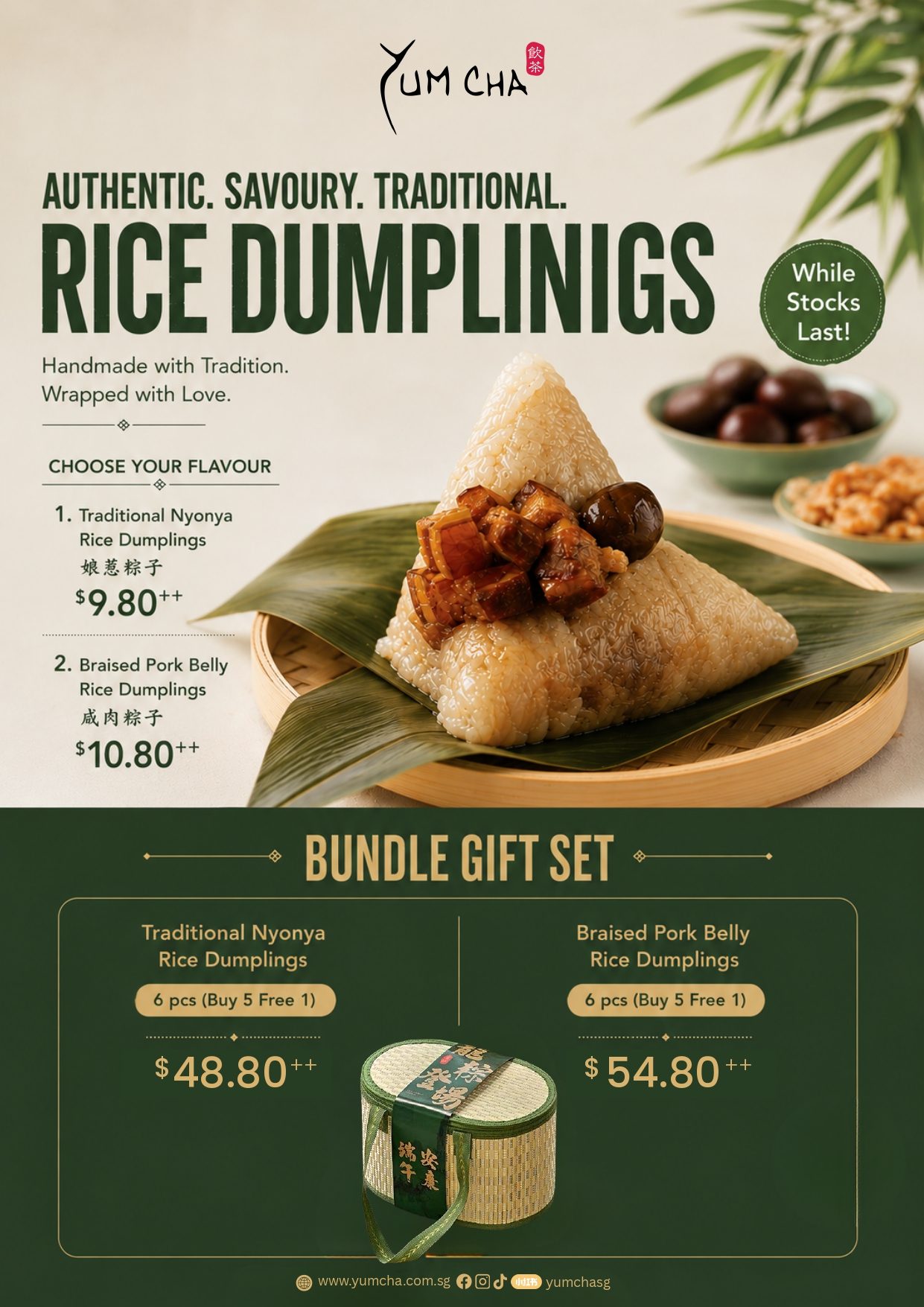 Rice Dumplings_page-0001